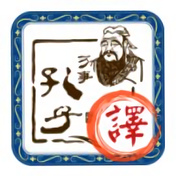文言文翻译器转换最新版下载截图
