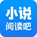 小说阅读吧免费版下载游戏截图
