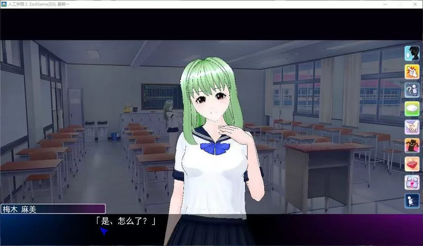人工学院2安卓汉化版