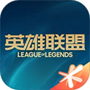 lol英雄联盟助手下载缩略图
