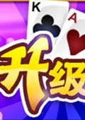 双升游戏免费下载缩略图