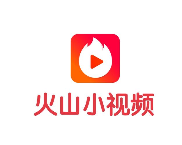 火山小视频安装最新版下载