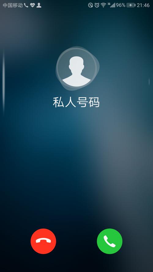 miui来电显示只在屏幕顶部