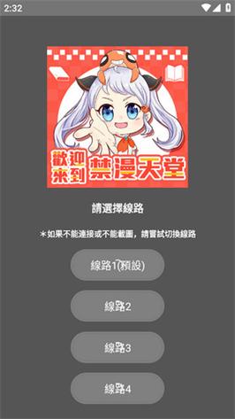 jm365.work最新安装包缩略图