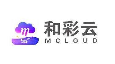 和彩云电脑可以用吗