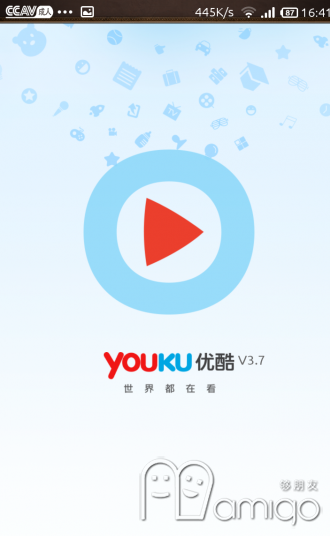 优酷视频播放器截图