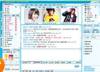 新浪uc聊天室官方下载图标