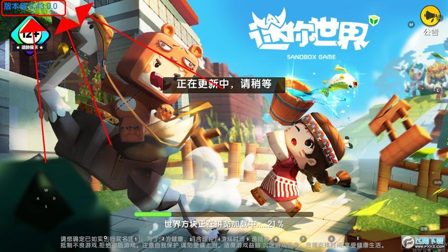 迷你世界0.27.4图标