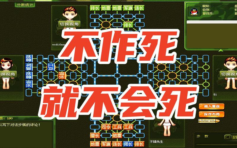不作死就不会死游戏小说图标