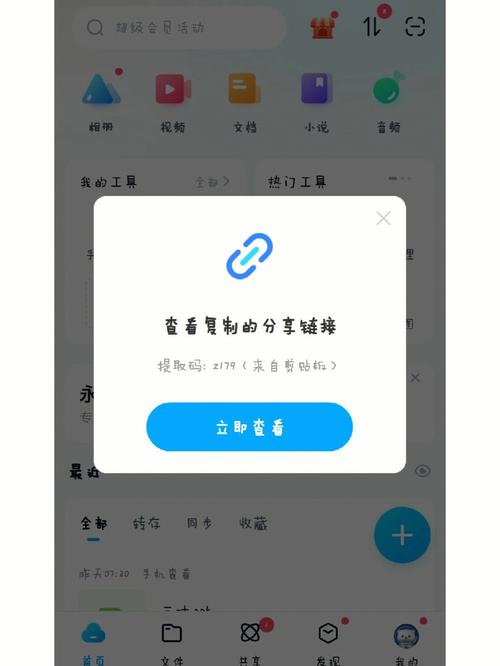 怎么关掉美化包缩略图