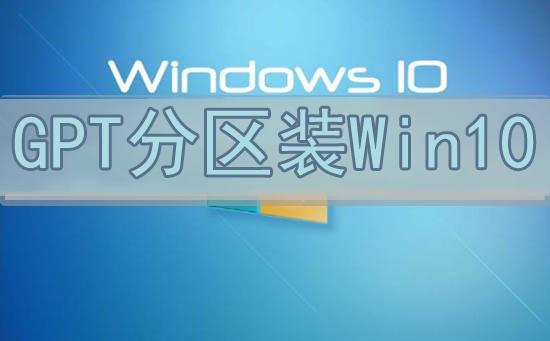 windows7分区软件缩略图