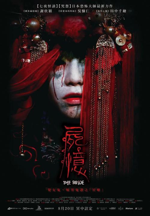 电影鬼片大全免费观看图标