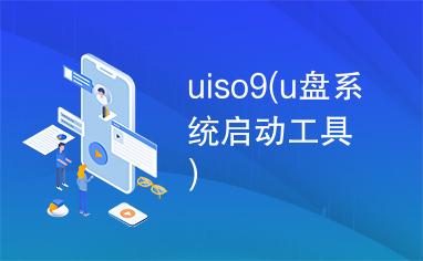 uiso9
