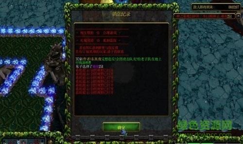 神之墓地2.6d攻略隐藏英雄缩略图