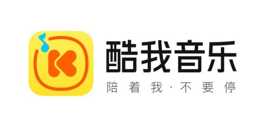 酷我音乐破解版永久免费2022图标