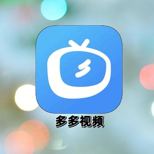 片多多APP免费看视频图标
