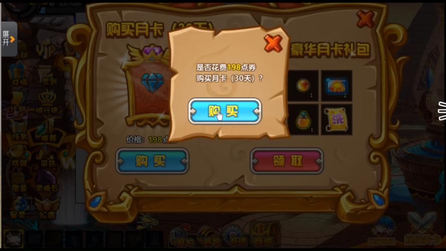 勇士的信仰等级礼包图标