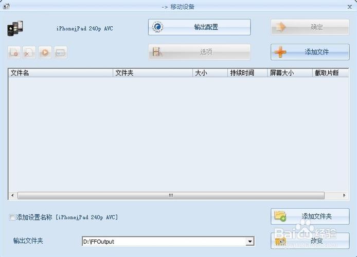 exe格式转换器图标