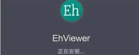 ehviewer白色版官方版v1.7.26