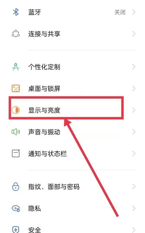 乐划锁屏怎么开启