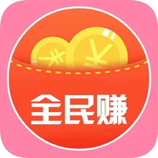 大眾賺打字賺錢V1.0.0