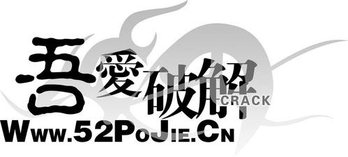 悬浮菜单吾爱破解