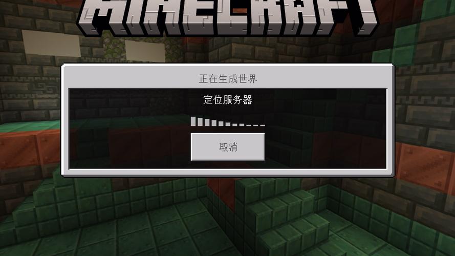 我的世界国际服修改版图标
