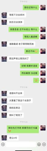 陌陌聊天为什么别人看不到我发的信息缩略图