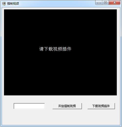 qq如何强制视频偷偷打开对方的摄像头缩略图