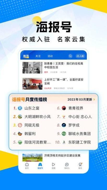 官网下载游戏截图