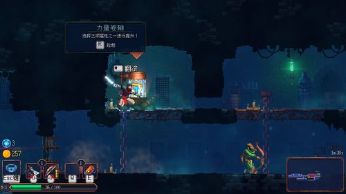 死亡细胞修改版版本1.13