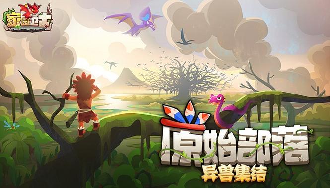 家园卫士破解版内置修改器图标