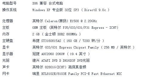 gta4低配置最流畅的设置