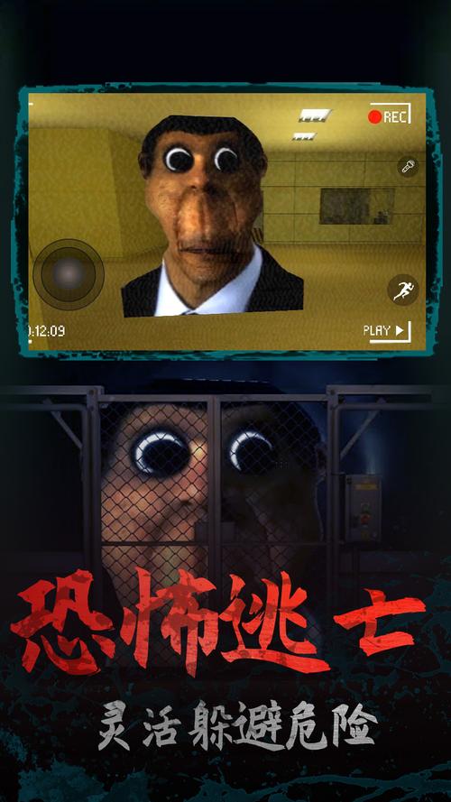 欧巴嘎游戏图标