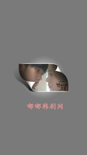 韩剧网嘟嘟网下载