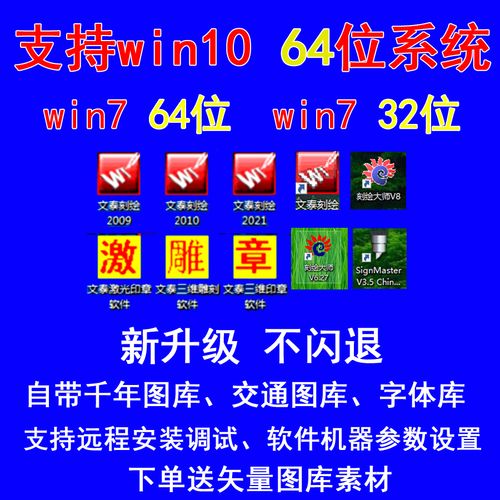文泰刻绘2002缩略图
