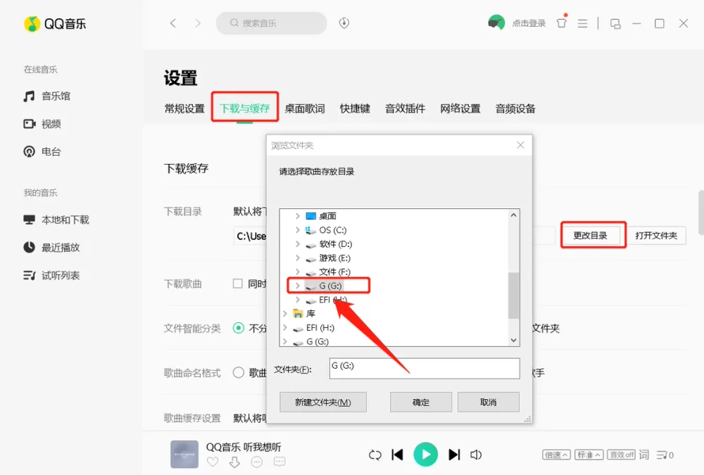 下载mp3手机铃声游戏截图
