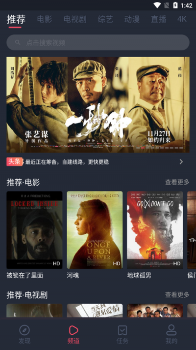 奇优百度影音下载安装缩略图