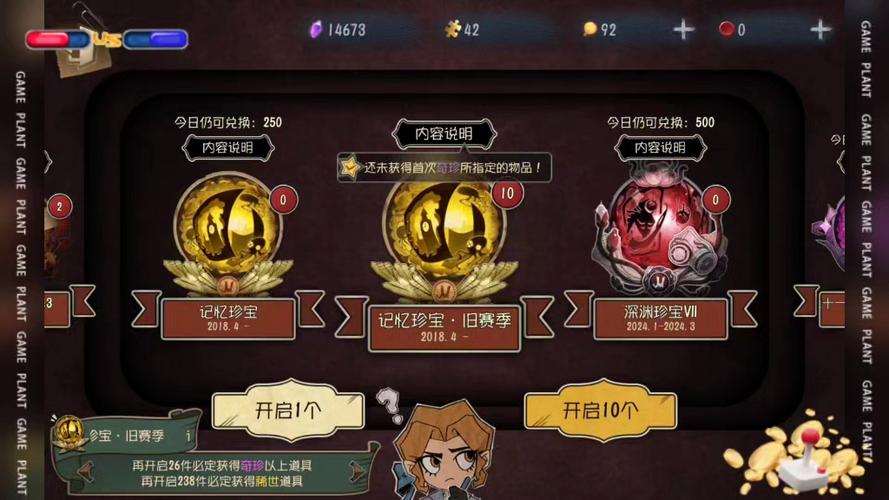 第五人格抽奖摸拟器图标