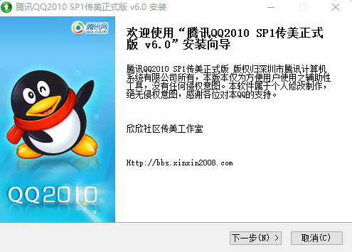 qq传美版提示音mp3截图