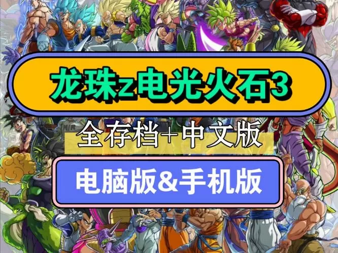 龙珠觉醒官方正版下载