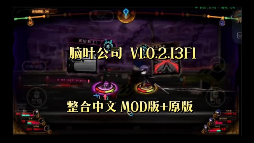 脑叶公司中文手机版最新正版图标