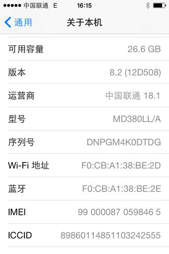 运营商补贴是什么意思缩略图