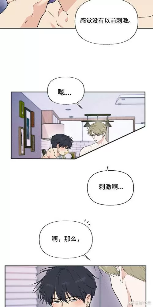 羞羞漫画免费漫画网页免费版图标