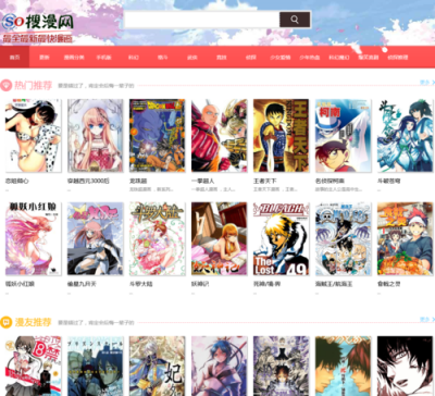 小漫画安卓app下载缩略图