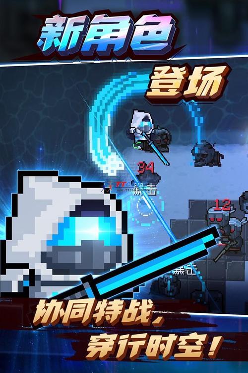 元气骑士4.0.2破解版内置修改器缩略图