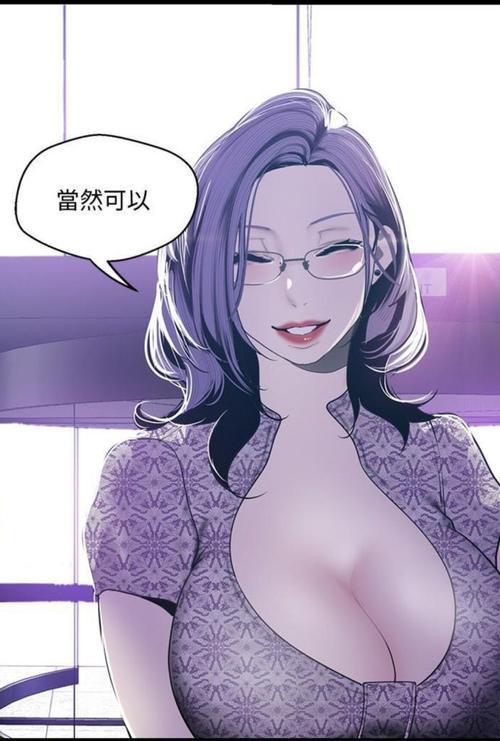土豪漫画免费阅读全集下拉式图标
