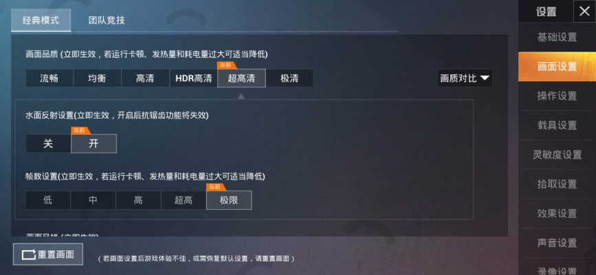 pubgtool画质助手2024最新版缩略图