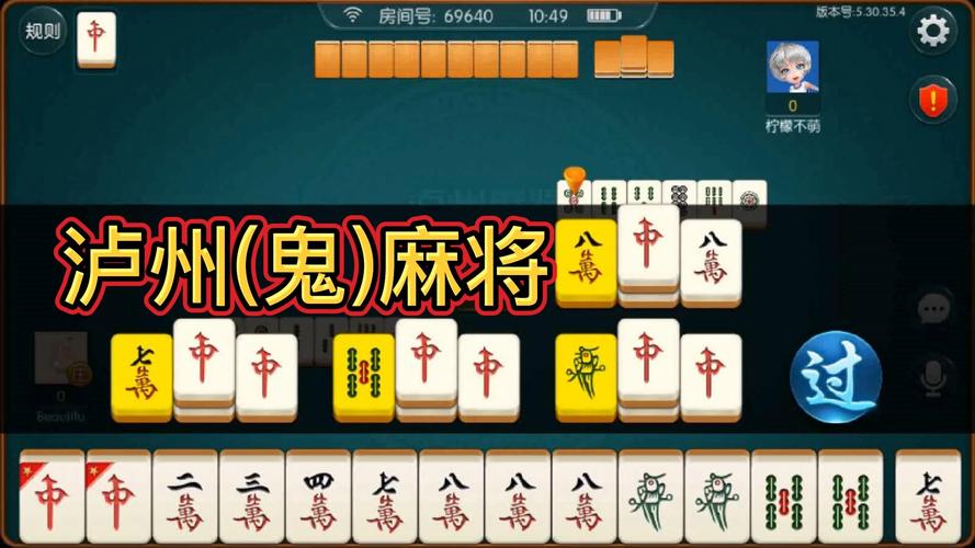 麻将小游戏大全