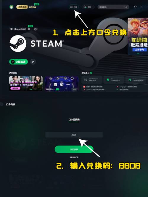 免费跨境加速器下载图标